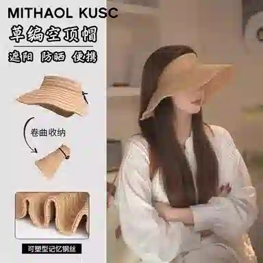 MITHAOL KUSC 2025