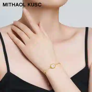 MITHAOL KUSC S92518k