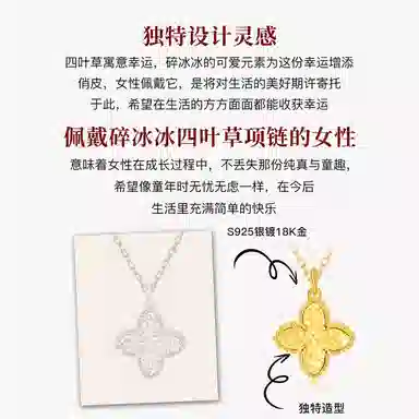 MITHAOL KUSC 2025 925