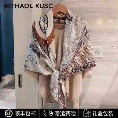 MITHAOL KUSC