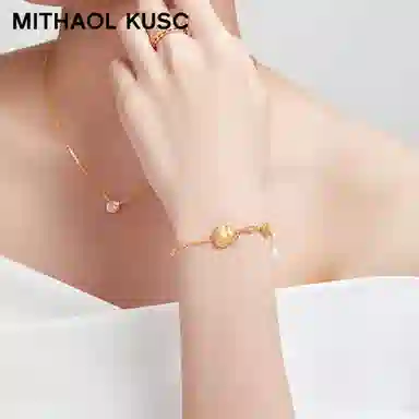 MITHAOL KUSC 925