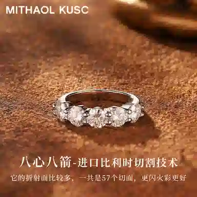 MITHAOL KUSC S925