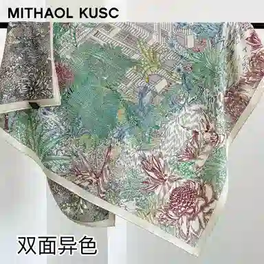 MITHAOL KUSC