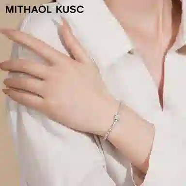 MITHAOL KUSC 925