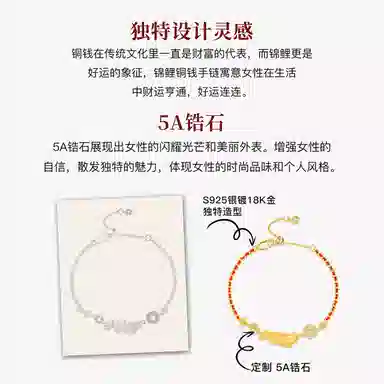 MITHAOL KUSC 2025 925