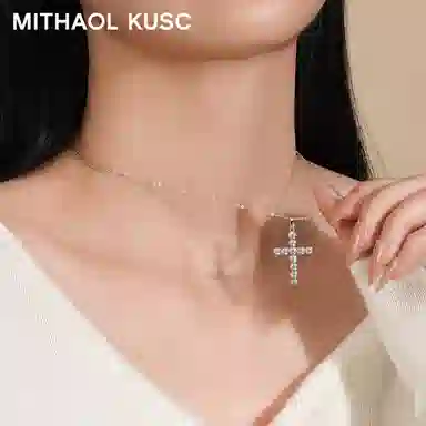 MITHAOL KUSC 925
