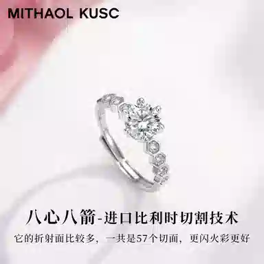 MITHAOL KUSC D1 S925