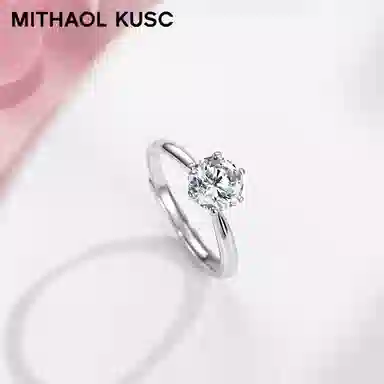 MITHAOL KUSC D S925
