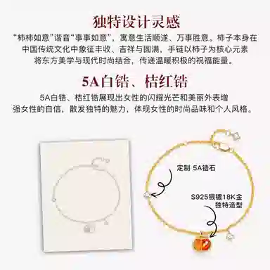 MITHAOL KUSC 2025 925