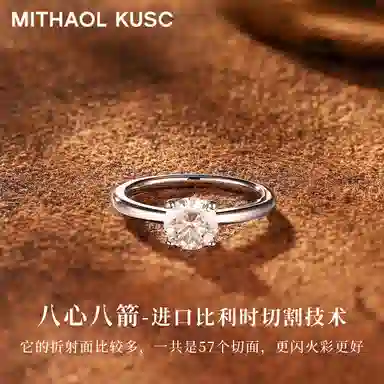 MITHAOL KUSC S925