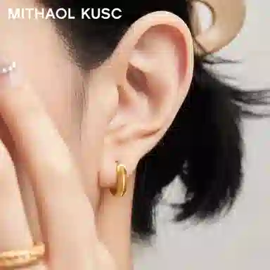 MITHAOL KUSC 925