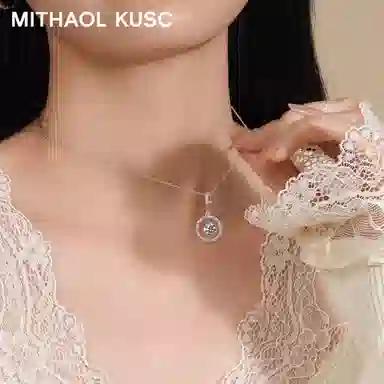 MITHAOL KUSC 925
