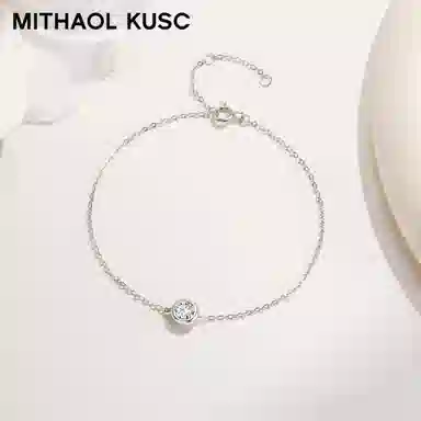 MITHAOL KUSC 50D S92518K