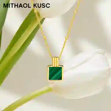 MITHAOL KUSC