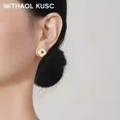 MITHAOL KUSC S925
