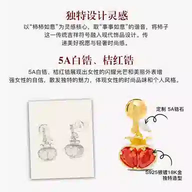 MITHAOL KUSC 2025 925