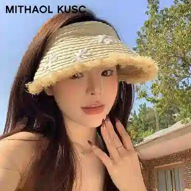 MITHAOL KUSC