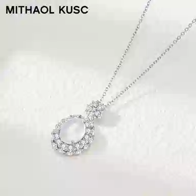 MITHAOL KUSC S925