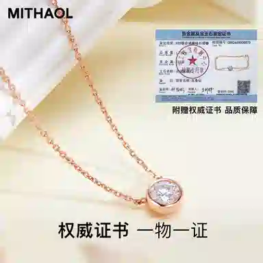 MITHAOL KUSC S925