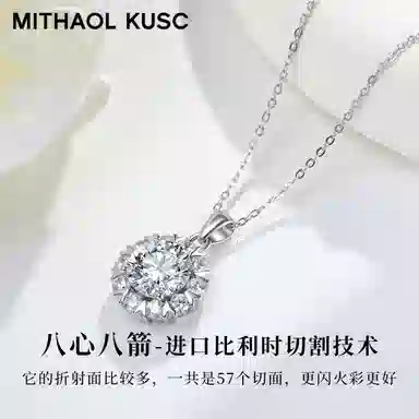 MITHAOL KUSC 5 925