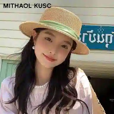 MITHAOL KUSC
