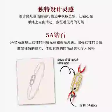 MITHAOL KUSC move S925