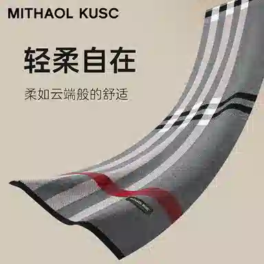 MITHAOL KUSC