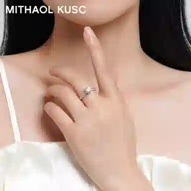 MITHAOL KUSC D1 S925