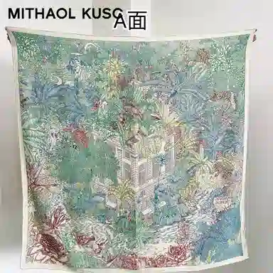 MITHAOL KUSC