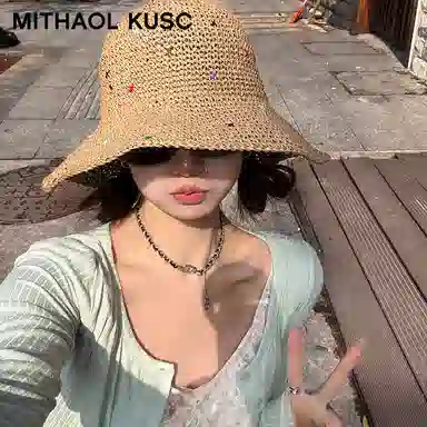 MITHAOL KUSC