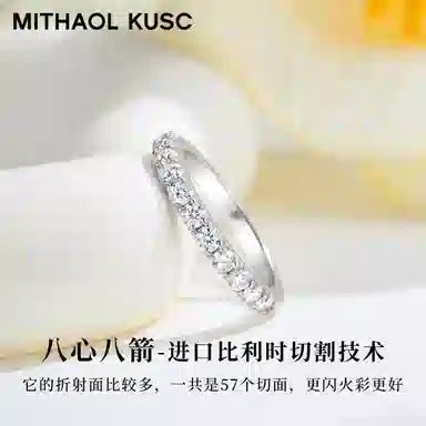MITHAOL KUSC D S925