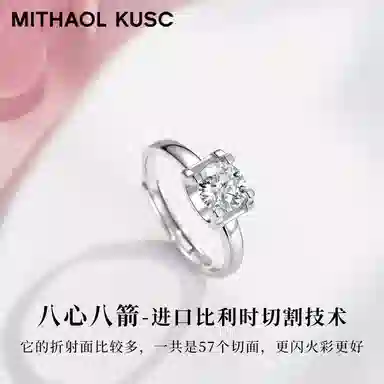 MITHAOL KUSC D1 S925