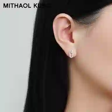 MITHAOL KUSC S92518k