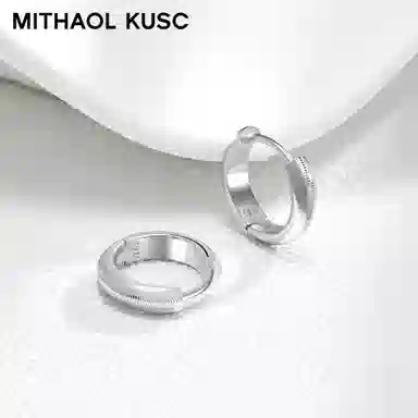MITHAOL KUSC 925
