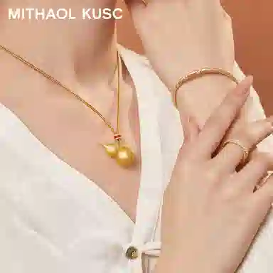 MITHAOL KUSC 925
