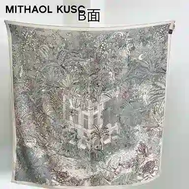 MITHAOL KUSC