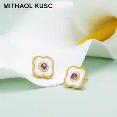 MITHAOL KUSC S925