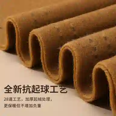MITHAOL KUSC 100