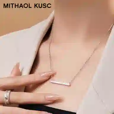 MITHAOL KUSC 925