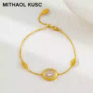 MITHAOL KUSC S92518k