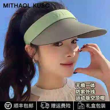 MITHAOL KUSC