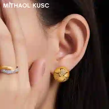 MITHAOL KUSC 925
