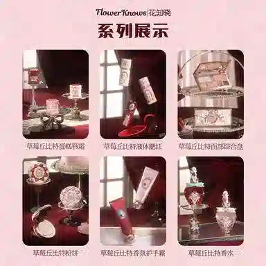 Flower Knows Strawberry Cupid Makeup Set Natural