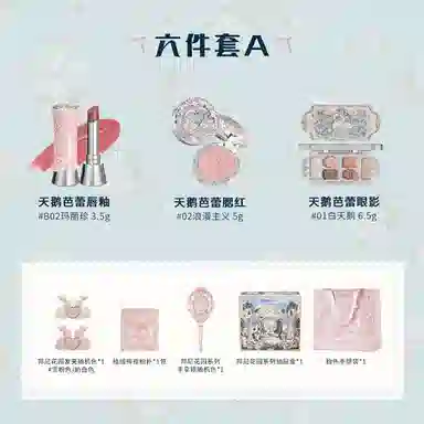 Flower Knows Makeup Set