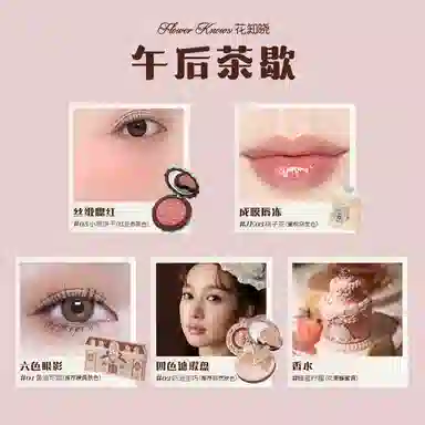 花知晓 甜心小熊系列彩妆套装礼盒 哑光清透自然