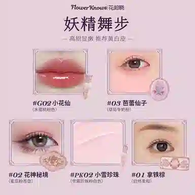 Flower Knows Midsummer Night Series