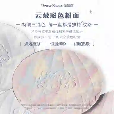 Huazhixiao Pearl Powder Compact Matte