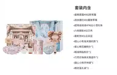 花知晓 梦屿逐汐礼盒彩妆套装 持久易上色 十件套