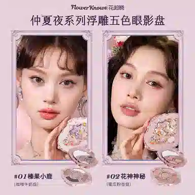 Flower Knows Midsummer Night Series