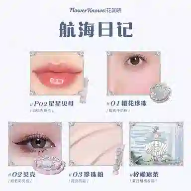 Flower Knows Shell Pearl Series